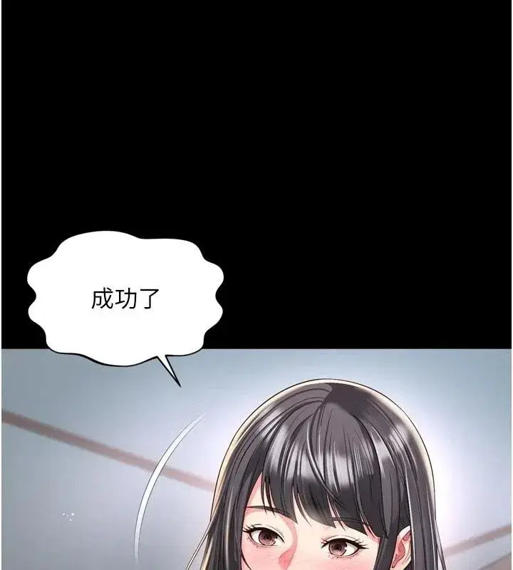 第83話 - 第113页