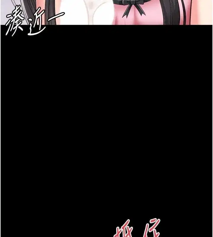 第83話 - 第124页