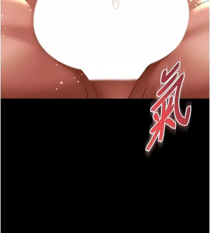 第83話 - 第133页