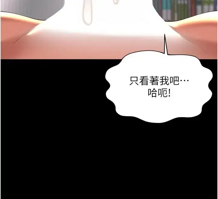 第83話 - 第146页