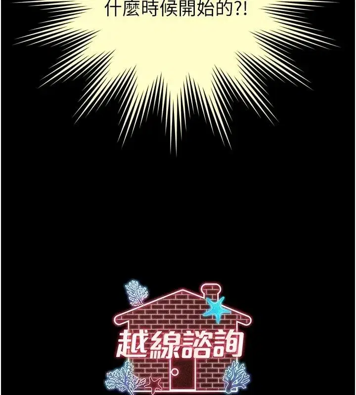第83話 - 第157页