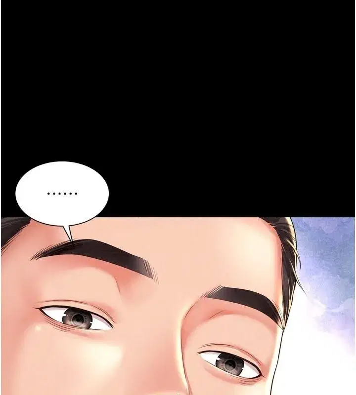 第83話 - 第29页