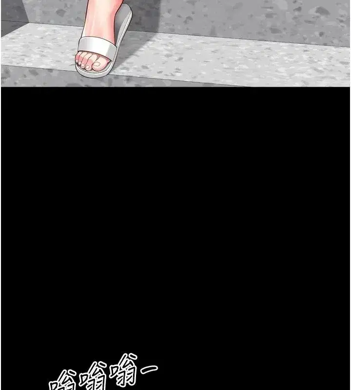 第83話 - 第3页