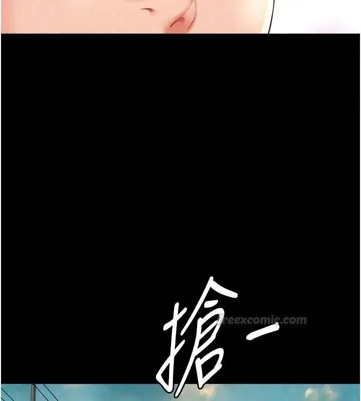 第83話 - 第30页