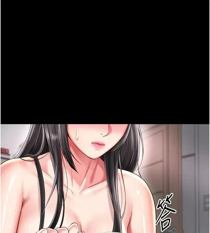 第83話 - 第79页