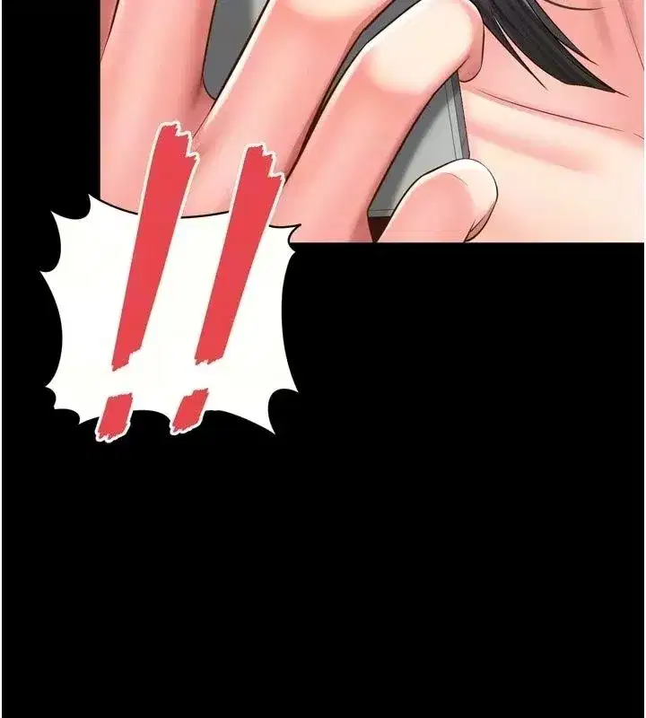 第83話 - 第9页
