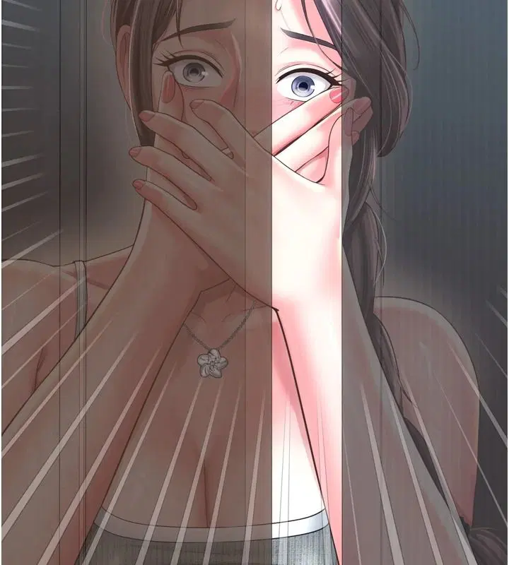 第84話 - 第10页