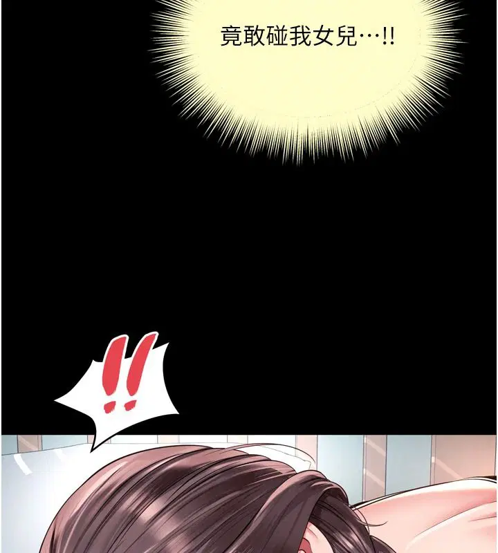 第84話 - 第101页