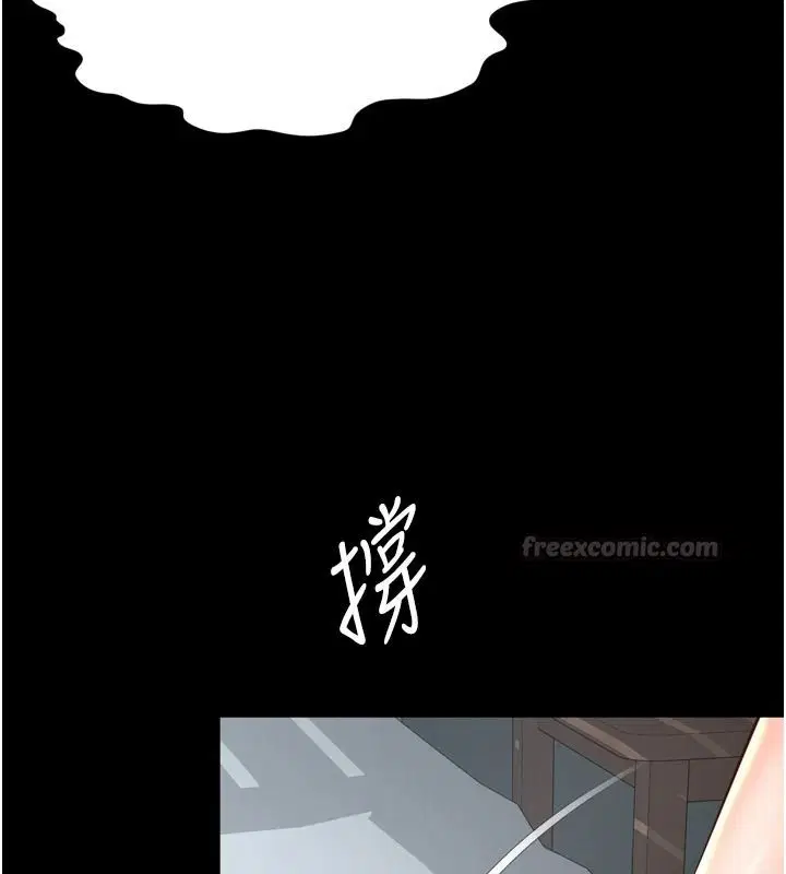 第84話 - 第105页