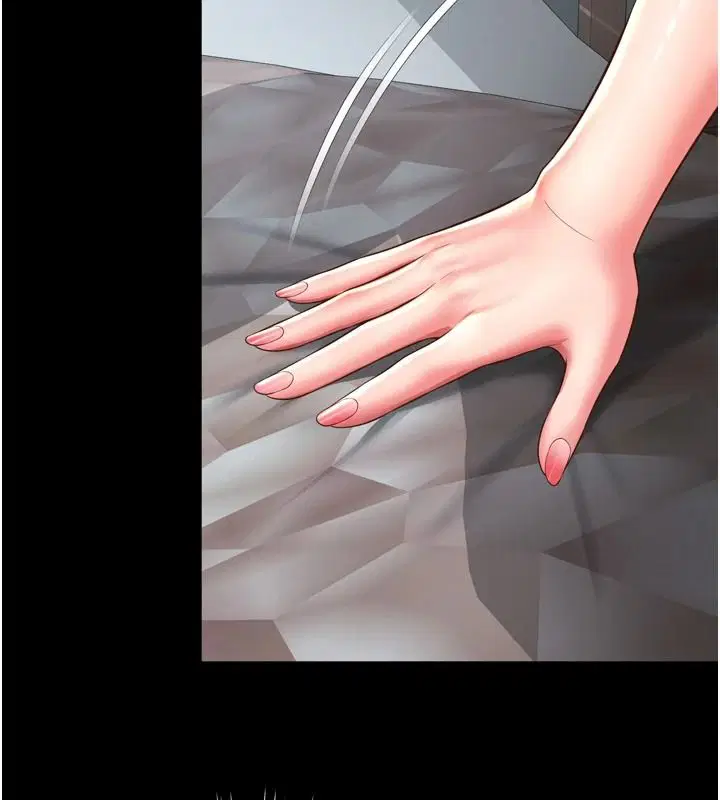 第84話 - 第106页