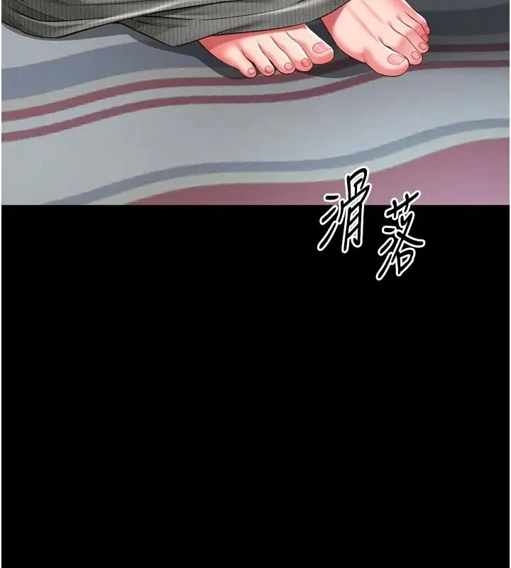 第84話 - 第117页