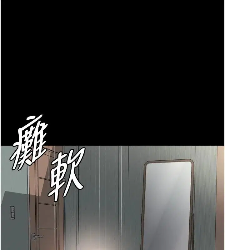 第84話 - 第124页