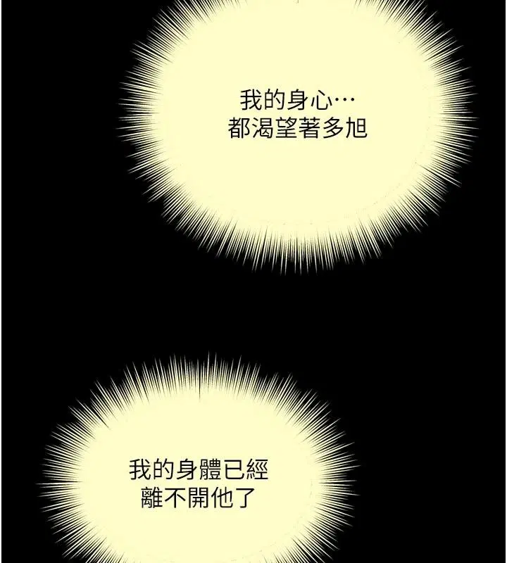 第84話 - 第129页