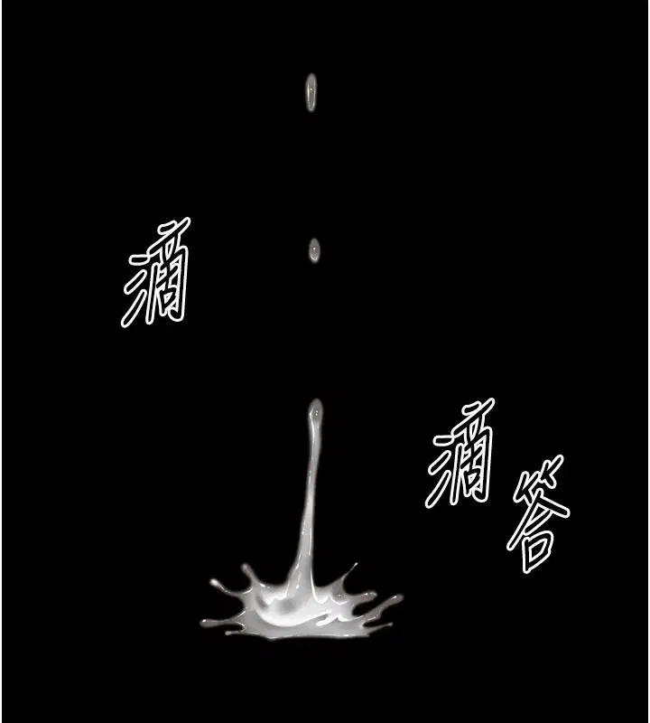 第84話 - 第134页