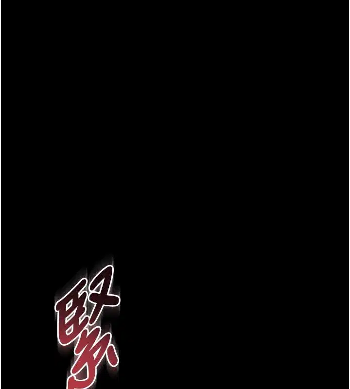 第84話 - 第136页
