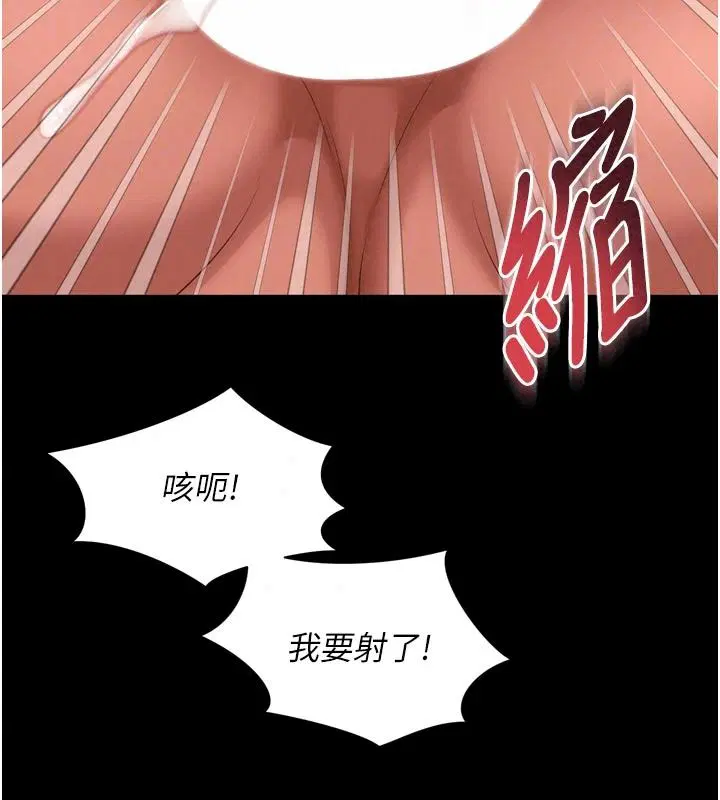 第84話 - 第138页