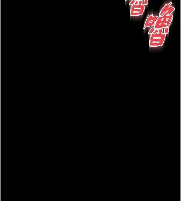 第84話 - 第144页
