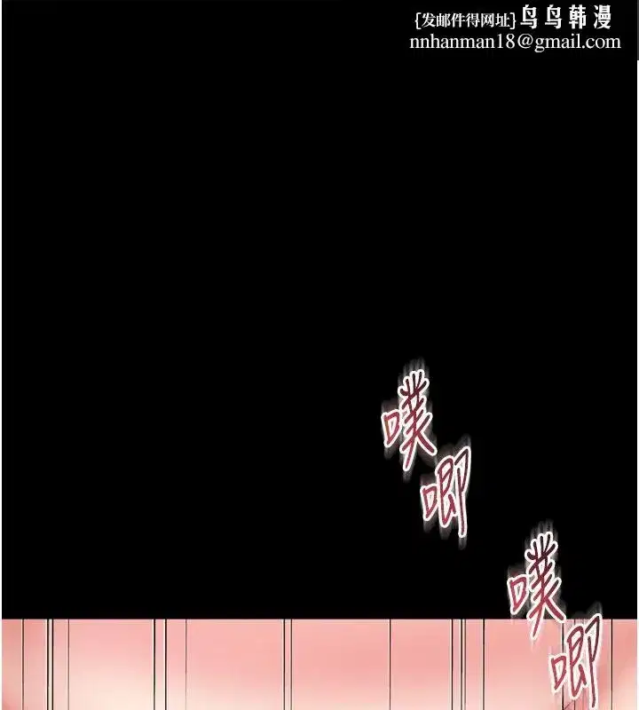 第85話 - 第1页