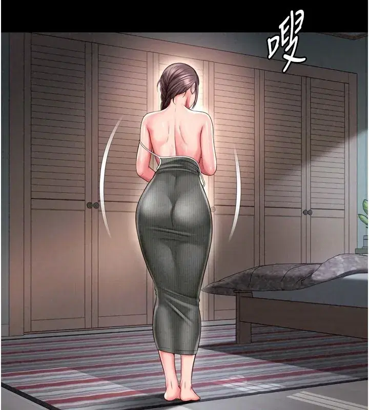 第85話 - 第114页
