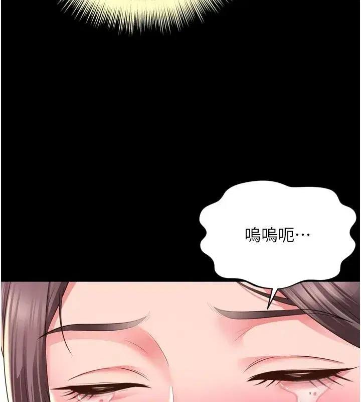 第85話 - 第130页