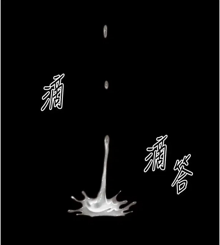 第85話 - 第134页