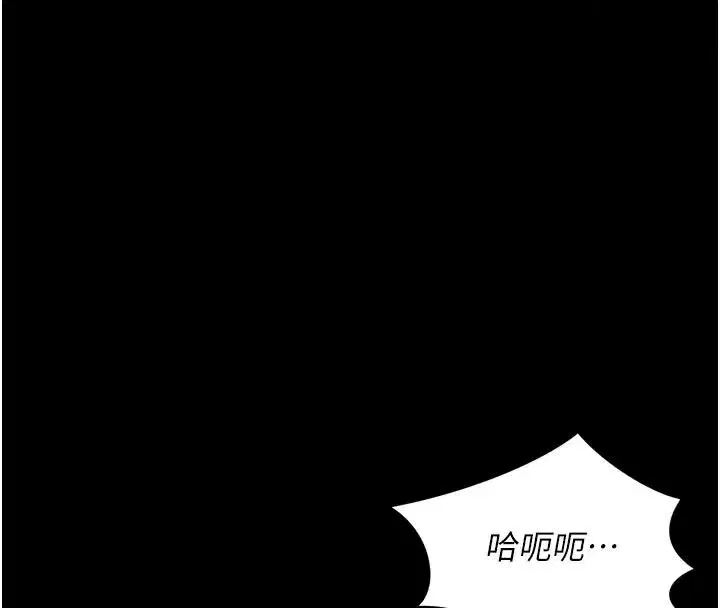 第85話 - 第139页
