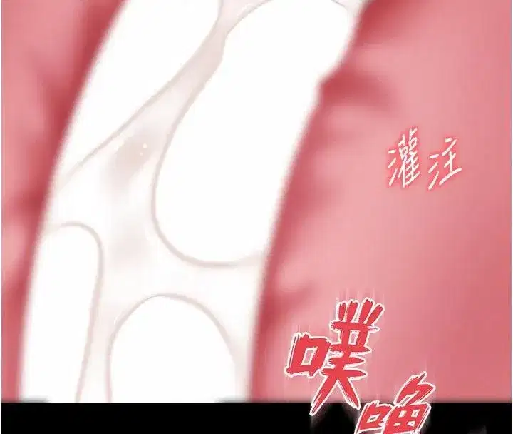 第85話 - 第143页