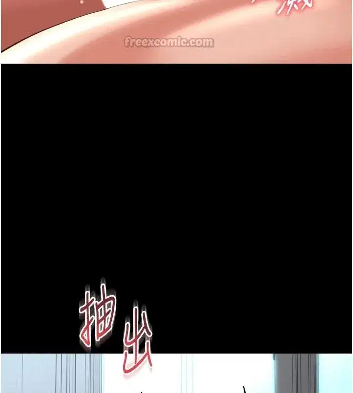 第85話 - 第150页