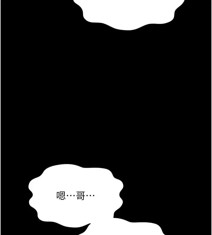 第85話 - 第160页