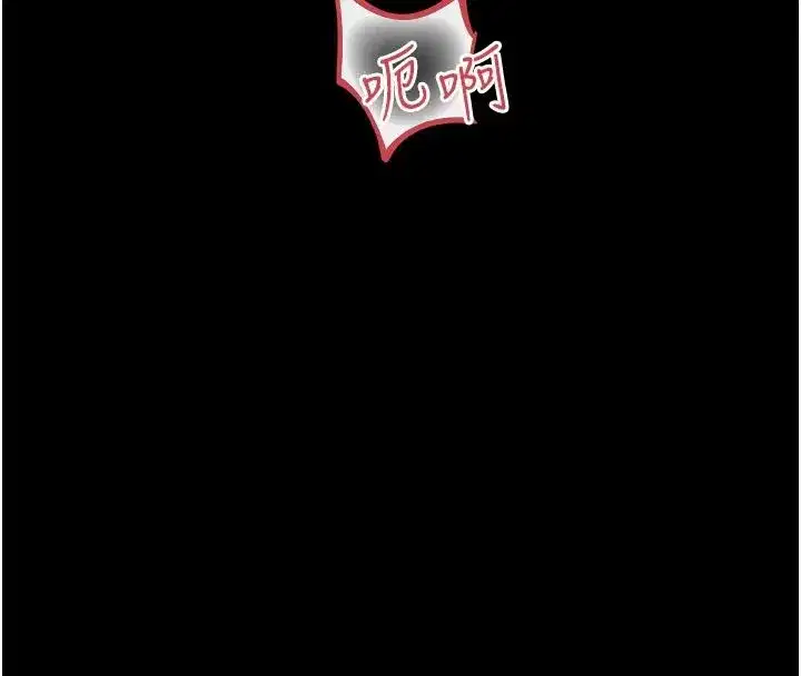 第85話 - 第4页