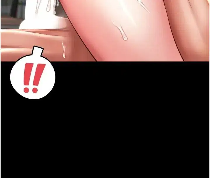 第85話 - 第43页