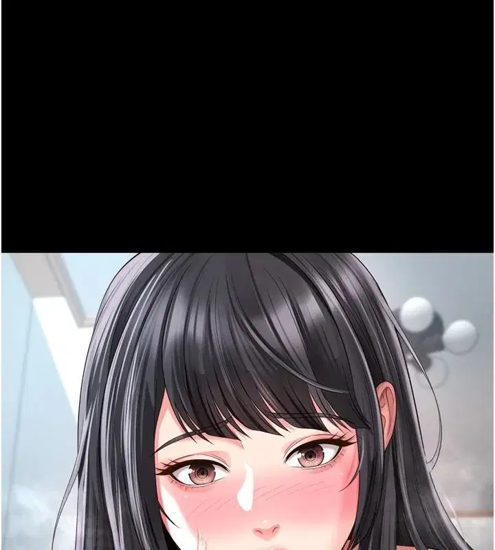 第85話 - 第44页