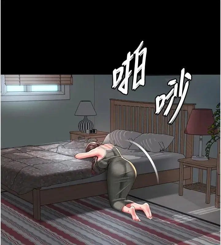 第85話 - 第98页