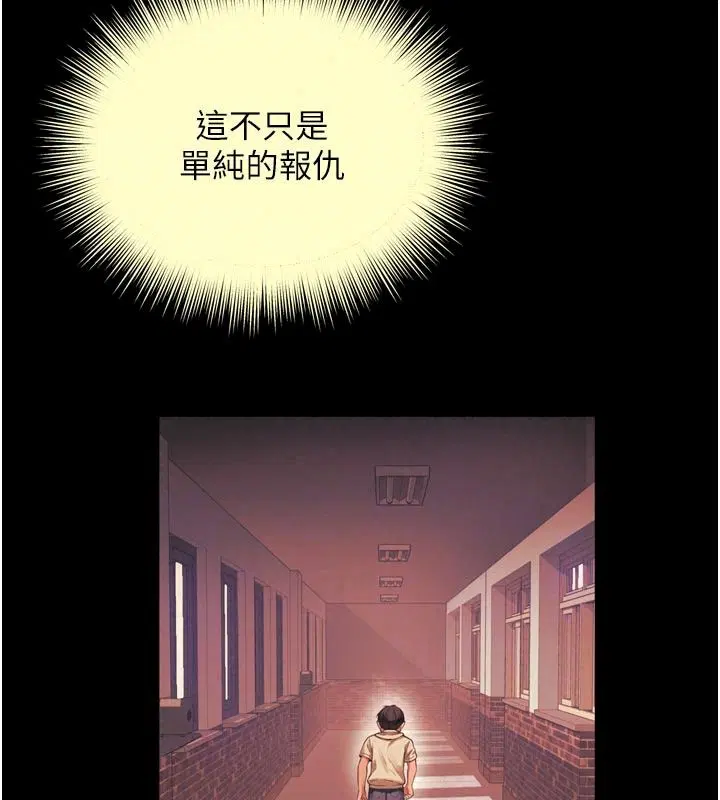 第86話 - 第102页