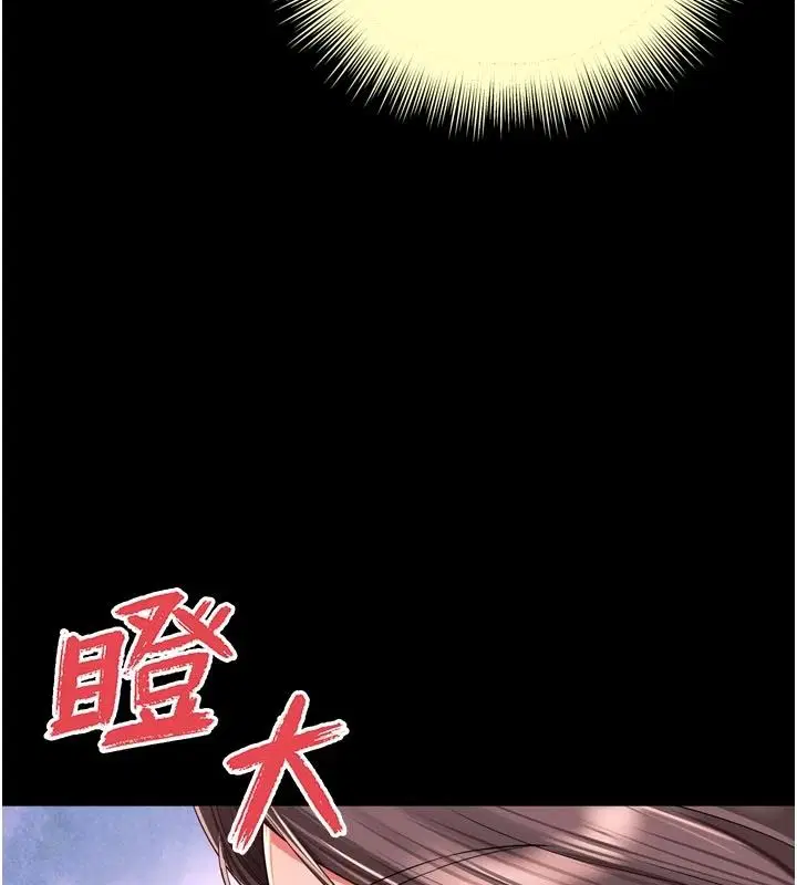 第86話 - 第104页
