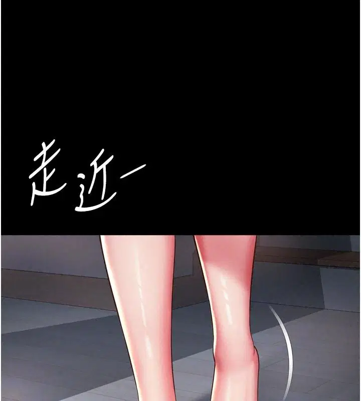 第86話 - 第113页