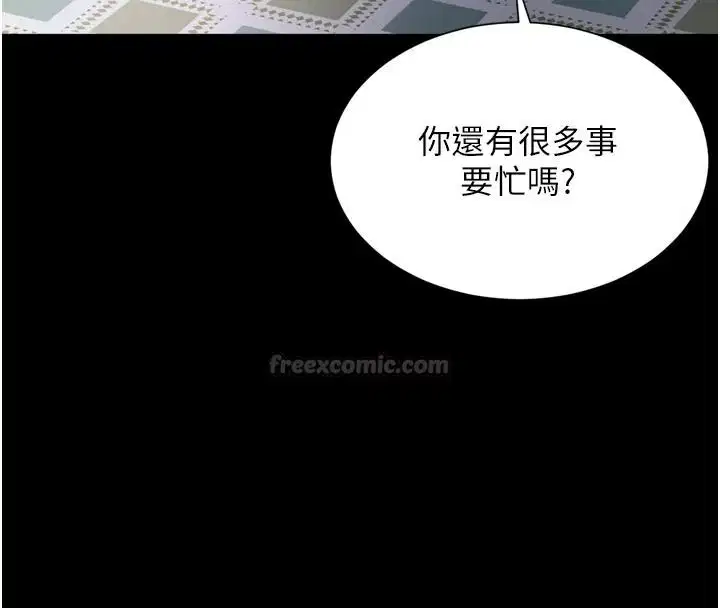 第86話 - 第120页