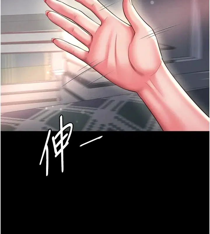 第86話 - 第134页