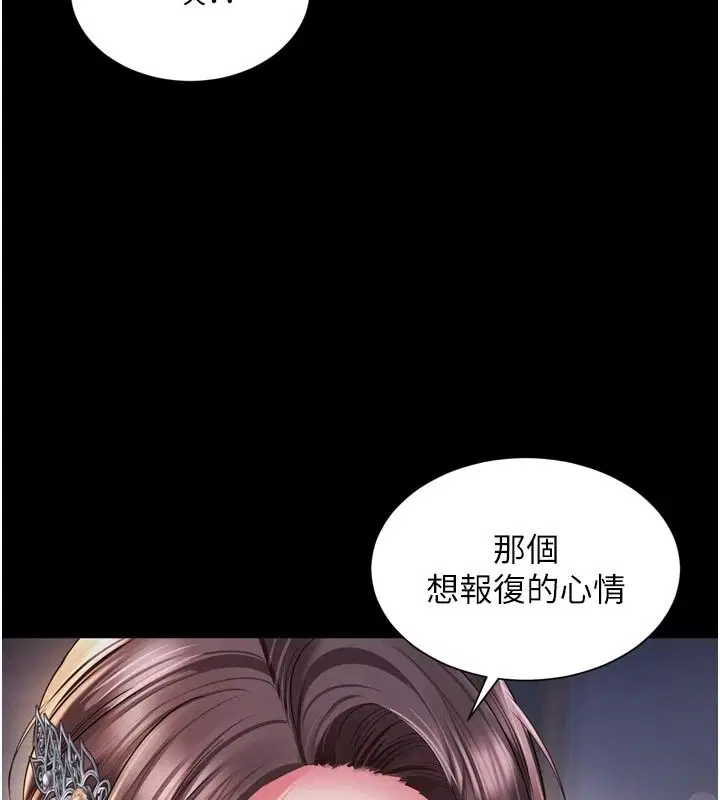 第86話 - 第138页