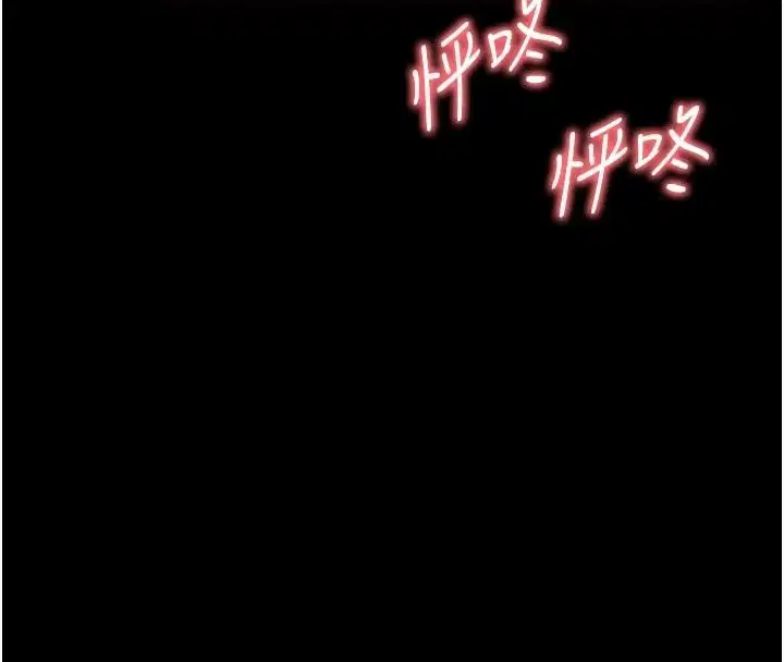 第86話 - 第151页