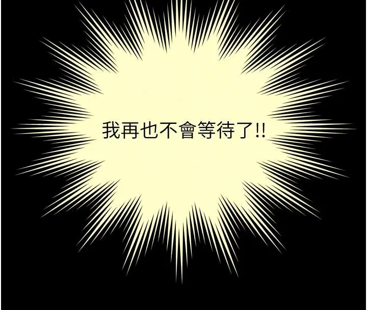 第86話 - 第157页