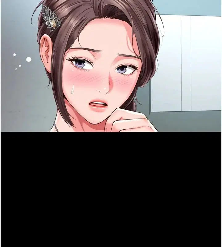 第86話 - 第33页