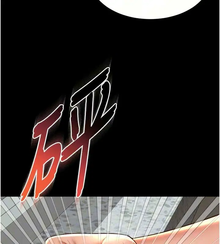 第86話 - 第37页