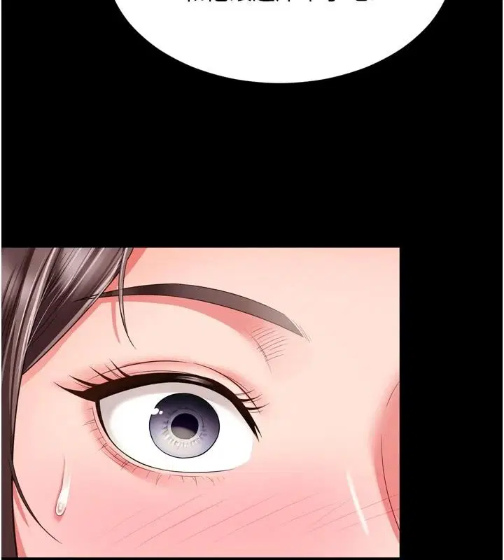 第86話 - 第51页