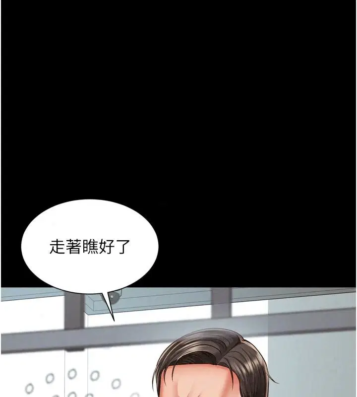 第86話 - 第53页