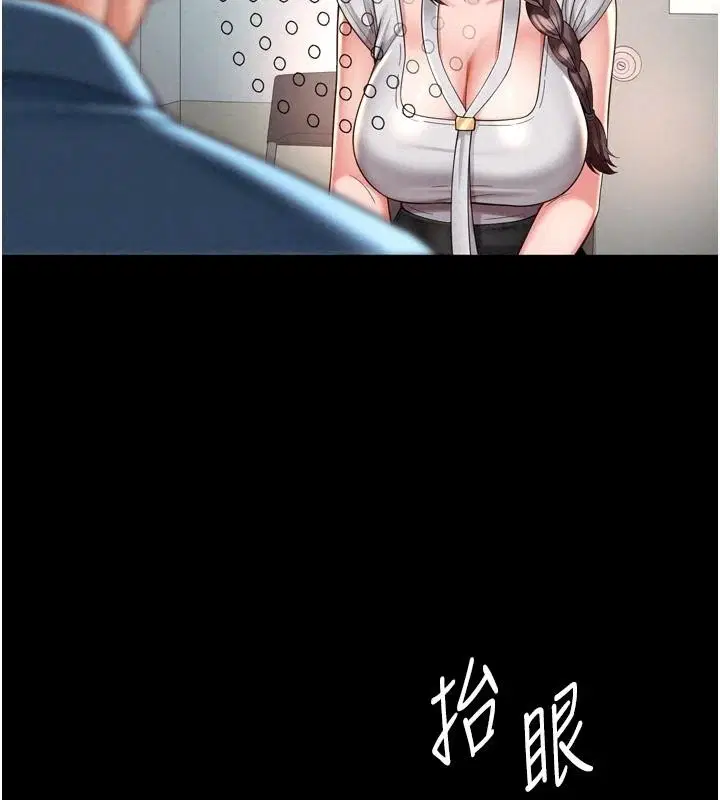 第86話 - 第62页