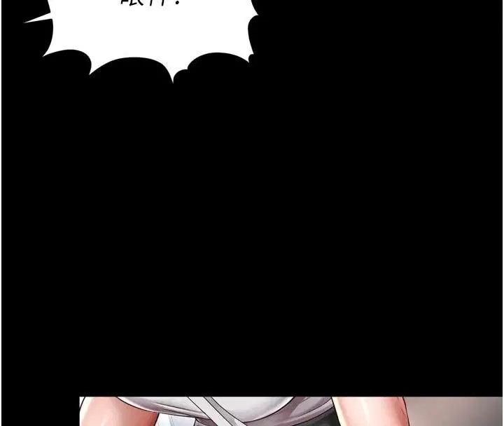 第86話 - 第64页