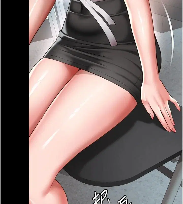 第86話 - 第65页