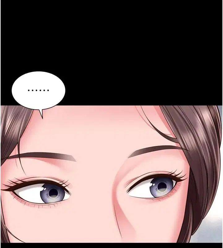 第86話 - 第86页