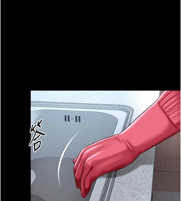 第86話 - 第98页